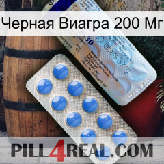 Черная Виагра 200 Мг 39